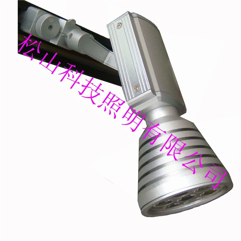 供应LED轨道灯 LED射灯